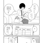 『家族から放置されて発達障害に気づかないまま大人になりました』(KADOKAWA)より