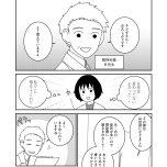 『家族から放置されて発達障害に気づかないまま大人になりました』(KADOKAWA)より