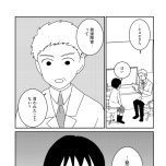 『家族から放置されて発達障害に気づかないまま大人になりました』(KADOKAWA)より