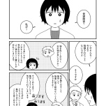 『家族から放置されて発達障害に気づかないまま大人になりました』(KADOKAWA)より