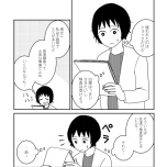 『家族から放置されて発達障害に気づかないまま大人になりました』(KADOKAWA)より