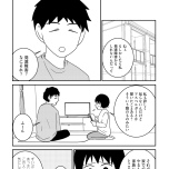 『家族から放置されて発達障害に気づかないまま大人になりました』(KADOKAWA)より