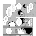 『家族から放置されて発達障害に気づかないまま大人になりました』(KADOKAWA)より