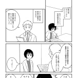 『家族から放置されて発達障害に気づかないまま大人になりました』(KADOKAWA)より