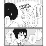 『家族から放置されて発達障害に気づかないまま大人になりました』(KADOKAWA)より