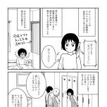『家族から放置されて発達障害に気づかないまま大人になりました』(KADOKAWA)より