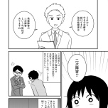 『家族から放置されて発達障害に気づかないまま大人になりました』(KADOKAWA)より