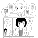 『家族から放置されて発達障害に気づかないまま大人になりました』(KADOKAWA)より