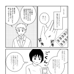 『家族から放置されて発達障害に気づかないまま大人になりました』(KADOKAWA)より