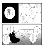 『家族から放置されて発達障害に気づかないまま大人になりました』(KADOKAWA)より