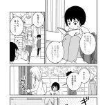 『家族から放置されて発達障害に気づかないまま大人になりました』(KADOKAWA)より
