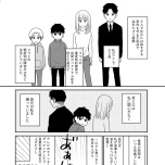 『家族から放置されて発達障害に気づかないまま大人になりました』(KADOKAWA)より