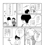 『家族から放置されて発達障害に気づかないまま大人になりました』(KADOKAWA)より
