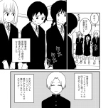 『家族から放置されて発達障害に気づかないまま大人になりました』(KADOKAWA)より