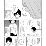 『家族から放置されて発達障害に気づかないまま大人になりました』(KADOKAWA)より