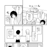 『家族から放置されて発達障害に気づかないまま大人になりました』(KADOKAWA)より