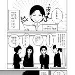 『家族から放置されて発達障害に気づかないまま大人になりました』(KADOKAWA)より