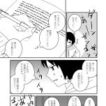 『家族から放置されて発達障害に気づかないまま大人になりました』(KADOKAWA)より
