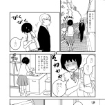 『家族から放置されて発達障害に気づかないまま大人になりました』(KADOKAWA)より