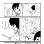 『家族から放置されて発達障害に気づかないまま大人になりました』(KADOKAWA)より