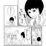 『家族から放置されて発達障害に気づかないまま大人になりました』(KADOKAWA)より