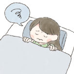 寝つきが悪い