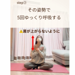 エクササイズ2