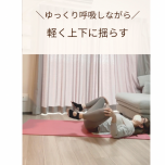 エクササイズ4