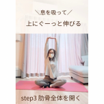 エクサ3