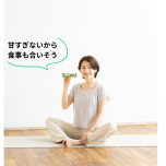 SOYJOY
