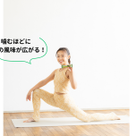 ヨガ講師 京乃ともみさん