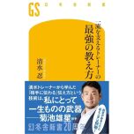 新刊