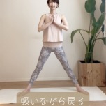 女神のポーズ
