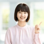 注意