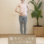 骨盤底筋群