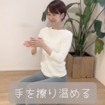 呼吸法