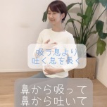 呼吸法