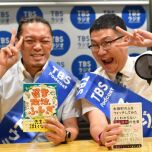 左から宮原ジェフリーさん、澤田大樹さん(撮影:雪代すみれ)