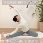 股関節