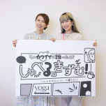 しゃべる