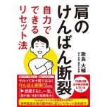 けんばん