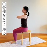 下腹エクササイズ