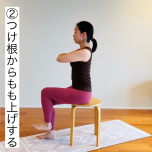 下腹エクササイズ