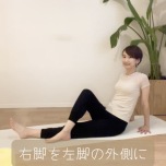 腸活