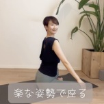 背中