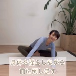 股関節