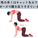 キャットアンドカウ
