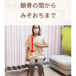 エクサ3