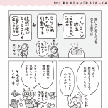 『もう叱りたくないと思ったら読む本――子育て世代の新常識・マンガ〈叱る依存〉がとまらない』(紀伊國屋書店)より