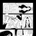 『林檎の国のジョナ』(双葉社)より